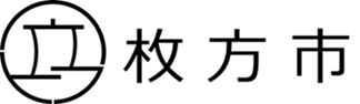 枚方市