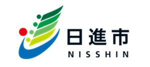 日進市